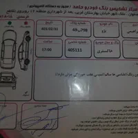 پژو 405 GLX بنزینی، مدل ۱۳۹۷|خودرو سواری و وانت|اصفهان, خانه اصفهان|دیوار