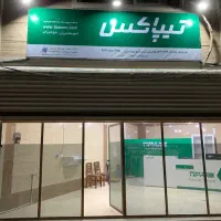 استخدام راننده شرکت تیپاکس