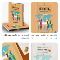 آموزش زبان انگلیسی