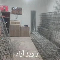 راویزکاری
