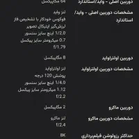 poco f5 pro|موبایل|میاندوآب, |دیوار