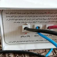 محافظ|سایر لوازم برقی|خرم‌آباد, |دیوار