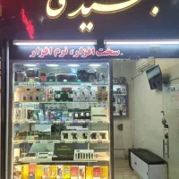 اجاره-مغازه