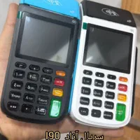 کارتخوان مناسب مشاغل آزاد