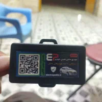 قطع کن برق ماشین . سوییچ مخفی ماشین پژو پراید