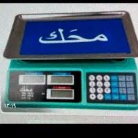 ترازو دیجیتال 40 کیلوی محک نو و آکبند