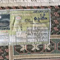 گلیم خاطره کویر|گلیم، جاجیم، گبه|یزد, |دیوار