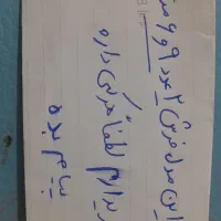 فرش ۶و۹متری|فرش|پارسآباد, |دیوار