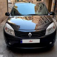ساندرو اتومات مدل ۹۷