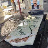 سنگ مزارمیرلوحی