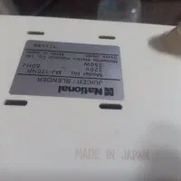 آبمیوه گیری سه کاره اصل ژاپن|آبمیوهگیر و آبمرکباتگیر|شاهینشهر, مسکن مهر|دیوار