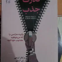 کتاب|کتاب و مجله آموزشی|گیلان غرب, |دیوار