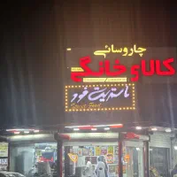 تابلو کالا خانگی چنلیوم کامپوزیت|فروشگاه و مغازه|هندیجان, |دیوار