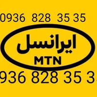 سیمکارت‌ رند‌‌ ایرانسل