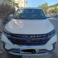 نیروی کارواش