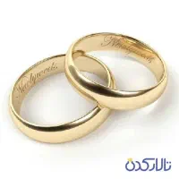 فروش وام ازدواج 300تومانی