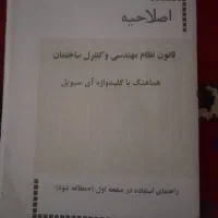 کلیدواژه آیسویل ۱۴۰۴