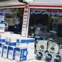 کولر گازی دمند هواکش هواساز