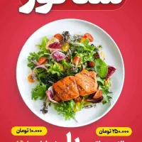 طراحی بنر و استوری حرفه ای+ادمین اینستاگرام