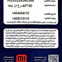 سرخ کن (هواپز) نینجا مدل AF180 و سه قالب|اجاق گاز و لوازم برقی پخت‌وپز|اردکان, |دیوار