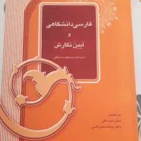 کتب دانشگاهی مهندسی|کتاب و مجله آموزشی|اهر, |دیوار