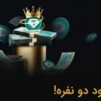 یک میلیون تومان جایزه نقدی رایگان