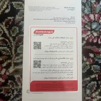 گوشی سامسونگ A06|موبایل|تهران, کن|دیوار