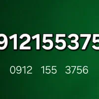 فروش فوری کد 155 رند