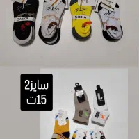 جوراب ، بلوز ، شال ، روسری نو|لباس|کاشان, درب باغ|دیوار