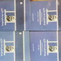 کتاب های استاد مطهری