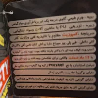 کفش ایمنی سایز 44|کیف، کفش، کمربند|شاهین‌شهر, فدک|دیوار