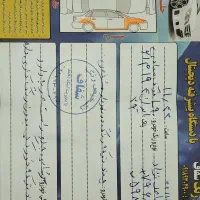 ال نود مدل ۱۳۸۷|خودرو سواری و وانت|تنکابن, |دیوار