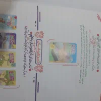 کمک درسی ریاضی|کتاب و مجله آموزشی|قم, آزادگان|دیوار