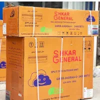 کولرگازی.جنرال شکار