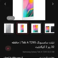 تبلت سامسونگ  مدل Tab A|تبلت|تهران, سوهانک|دیوار