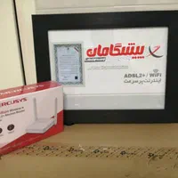 اینترنت یکساله نامحدود پیشگامان