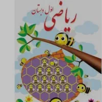 تدریس خصوصی وگروهی