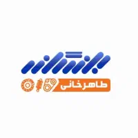 استخدام وکیل پایه یک-کارآموز