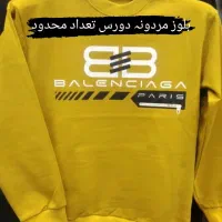 پوشاک|لباس|شاهرود, |دیوار