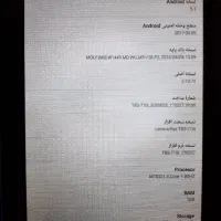 تبلت لنو|تبلت|نرماشیر, |دیوار