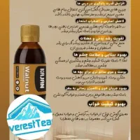 روغن خوردنی|خوردنی و آشامیدنی|مسجد سلیمان, |دیوار