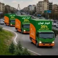 باربری حمل باراثاثیه منزل اتوباربسته‌بندی اسبابکشی