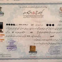 مدرک فنی حرفه ای \ دیپلم \ سرتیفیکیت|خدمات آموزشی|تهران, جردن|دیوار