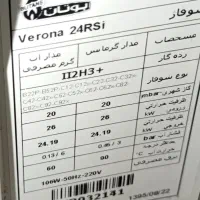 پکیج|آبگرمکن، پکیج، شوفاژ|تنکابن, |دیوار