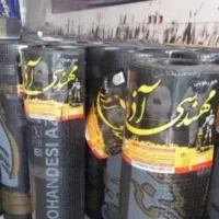 ایزوگام امیدی