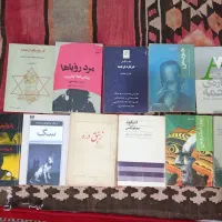 کتابهای فلسفی، ادبی، تاریخی