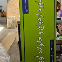 لایت باکس فریم لس به قیمت همکاری