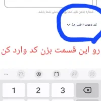 میلی گلد. این کد بزن ۱۰ سوت طلا بگیرmilli-u5cme