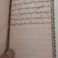 خانه بهترین جاو