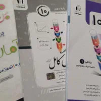 مربی معلم تدریس دبیر رسمی ریاضی خصوصی آموزش  منزل
